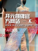 店面展示三(图1)