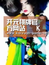 产品名称一