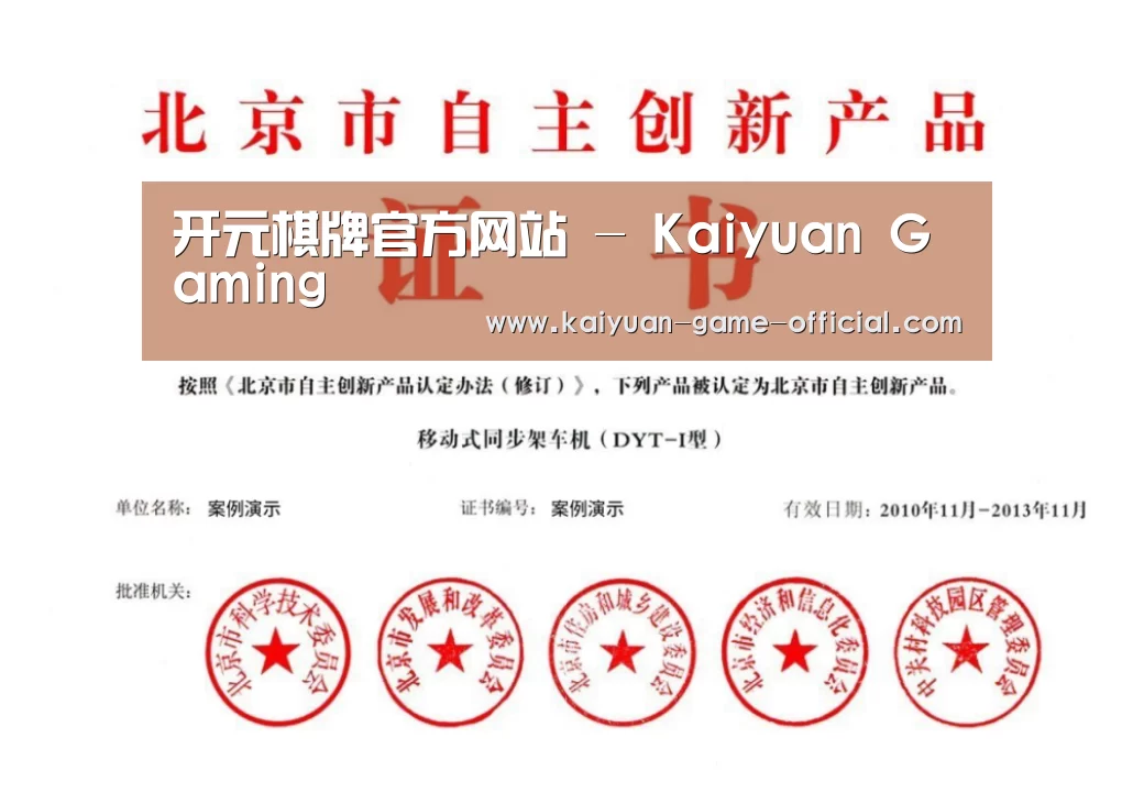 荣誉证书三(图1)