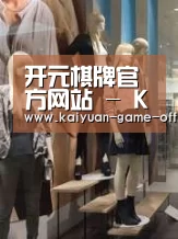 店面展示一