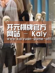 店面展示一(图1)