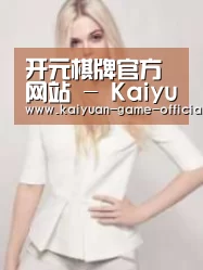 产品名称二