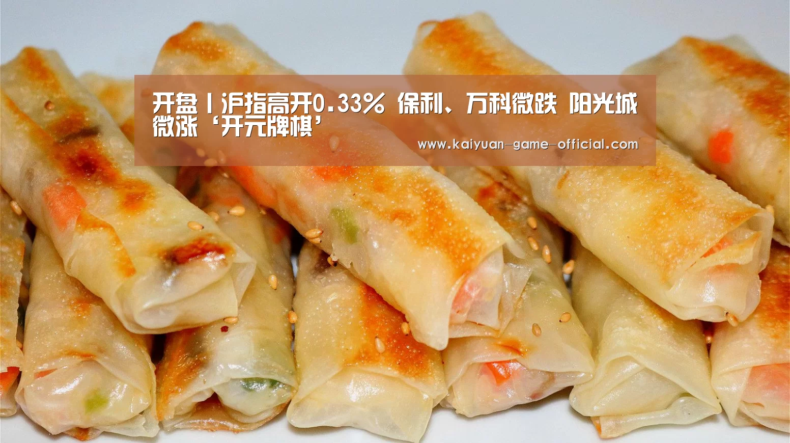 开元牌棋游戏平台