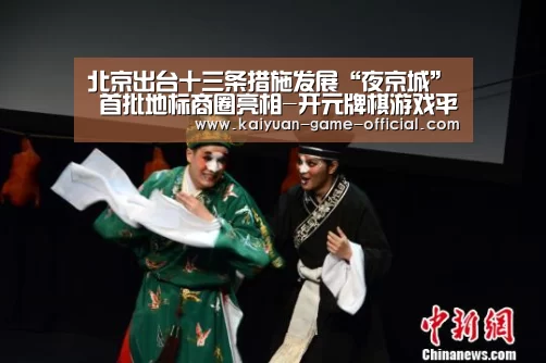 开元牌棋APP下载