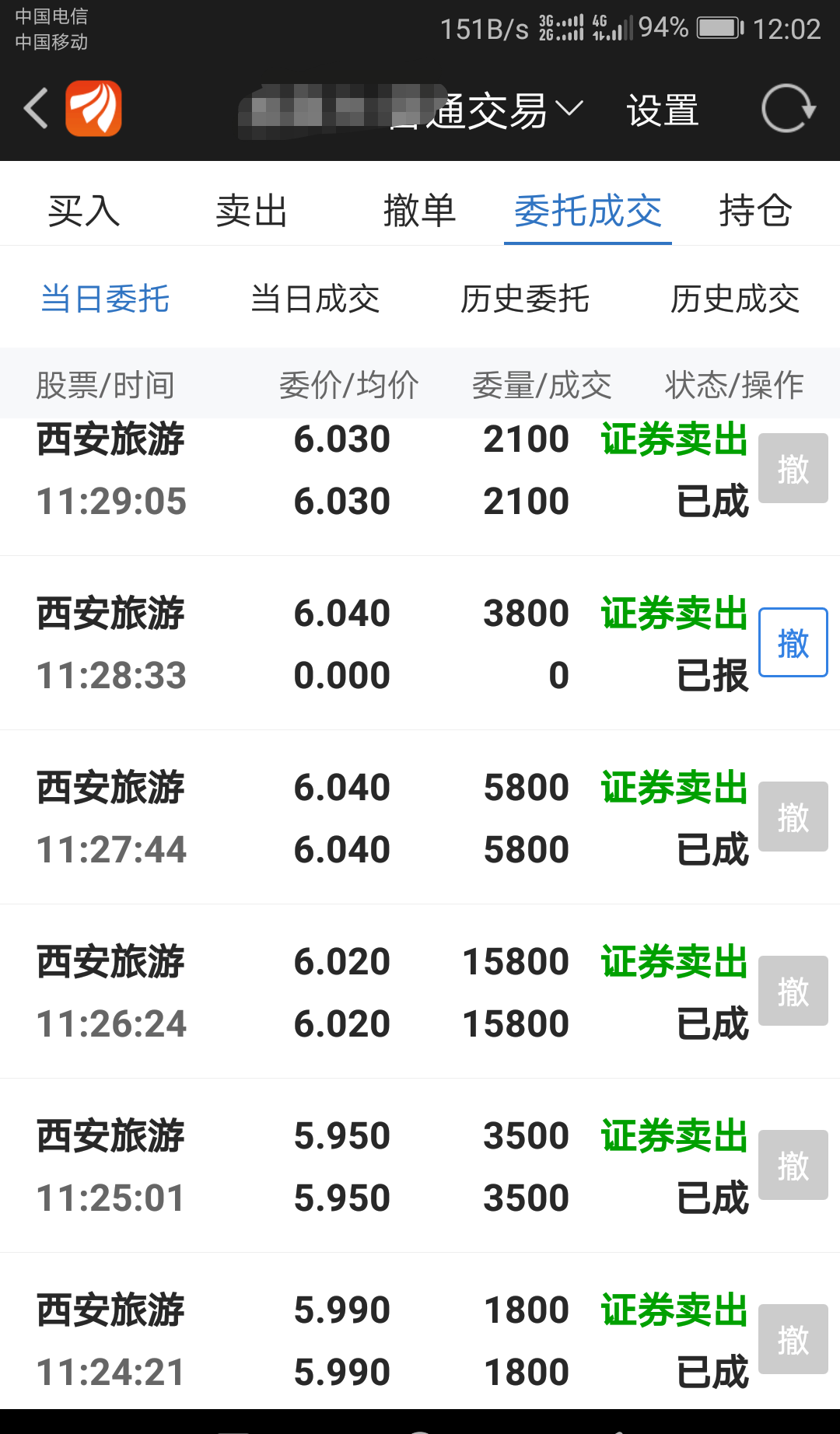 开元牌棋游戏平台