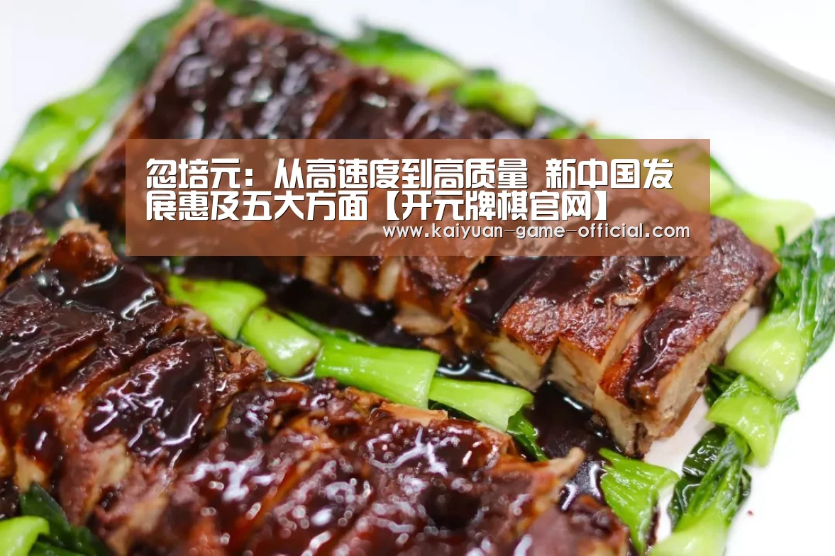 开元牌棋官网