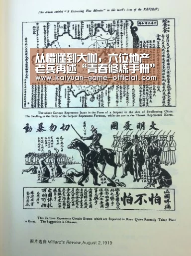 从懵懂到大咖,六位地产老兵再述“青春修炼手册”‘开元牌棋APP下载’(图1) 开元牌棋游戏平台