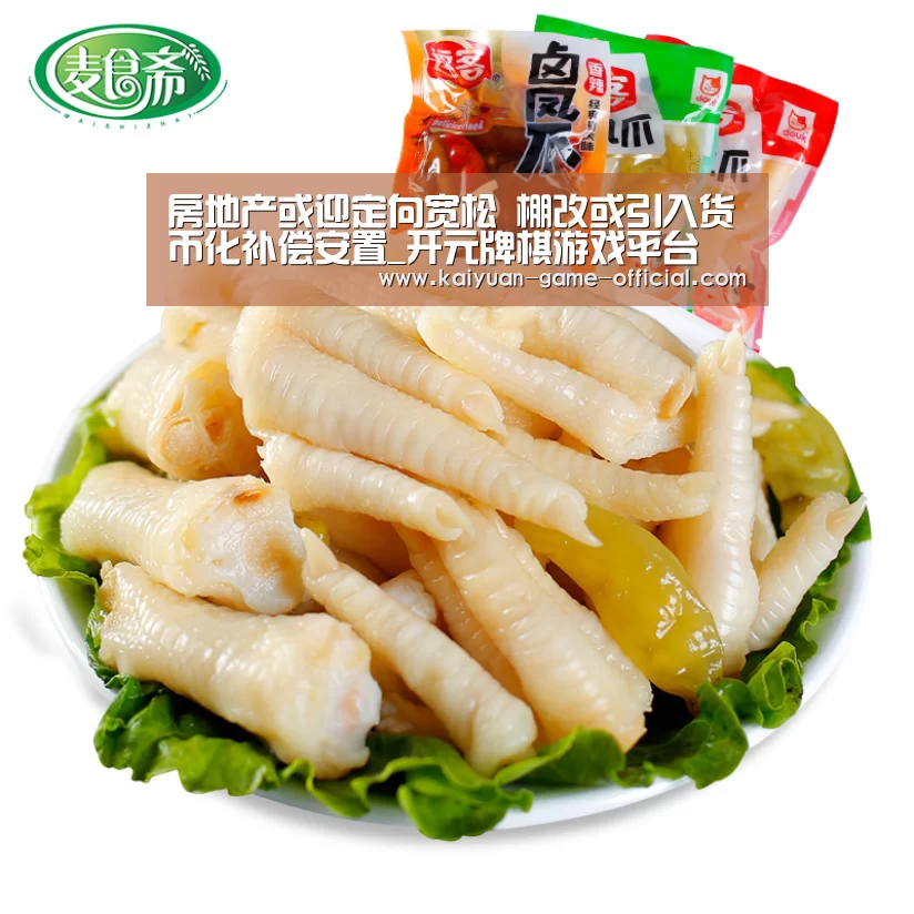 房地产或迎定向宽松 棚改或引入货币化补偿安置_开元牌棋游戏平台(图3) 开元牌棋APP下载